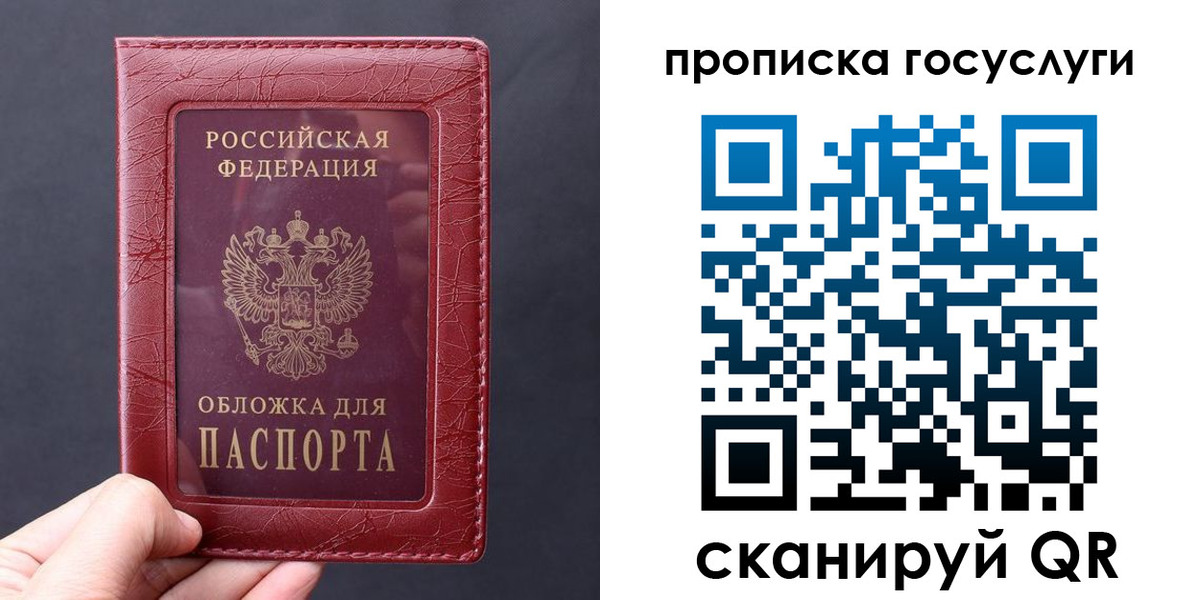 миграционный учет в Сегеже
