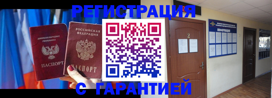 временная регистрация в квартире в Сегеже